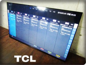 ■TCL■液晶カラーテレビ■65V型■ジャンク■HDR10対応/4K対応/マイクロディミング技術搭載■P8シリーズ■2021年製■65P8S■kdnn2391k