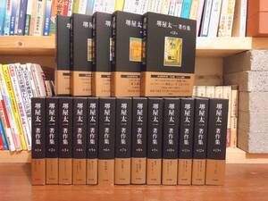 定価81000円!! 堺屋太一著作集 全集揃 検:司馬遼太郎/稲盛和夫/西郷隆盛/城山三郎/豊臣秀長/石原慎太郎/佐治敬三/織田信長/新田次郎