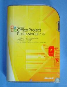 【1233】4988648399778 Microsoft Office Project Professional 2007 新品 マイクロソフト オフィス プロジェクト マネジメント 管理ソフト