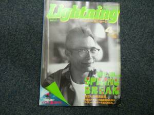 ◆Lightningライトニング　1995.4月・vol　12★
