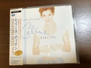 ★ 中古 CD セリーヌ・ディオン　フォーリング・イントゥ・ユー Celine Dion Falling Into You　(帯付・レンタル落ちではありません) 