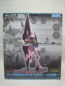 【エヴァンゲリヲン新劇場版：フィギュア】プレミアムEVAシリーズフィギュア”US作戦”（EVA-08α）【中古・開封・保管品】