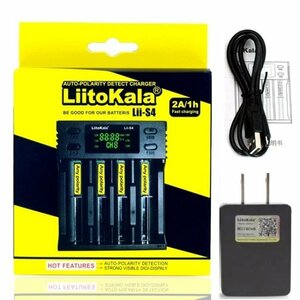 LiitoKala Lii-S4 バッテリー充電器 18650 26650 21700 18350 AA AAA 3.7V / 3.2V / 1.2V /1.5V ACアダプター付属 即納可能　