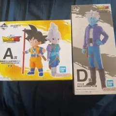 ドラゴンボール MASTERLISE PLUS A&D賞 フィギュアセット