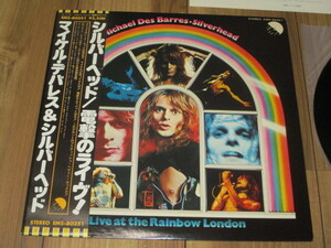 マイケル・デバレス & シルバーヘッド 電撃のライヴ ! Michael Des Barres Silverhead Live at the Rainbow London 国内盤 LP 帯付き 