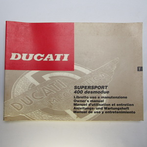 即決/送料無料５カ国語.Ducati.400スーパースポーツ.ドカティ400SUPERSPORT.desmodeu.取扱説明書.オーナーズマニュアル.配線図有