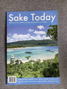 ★SAKE TODAY 30 2021.秋号 沖縄 泡盛 OKINAWA AWAMORI 田中酒造店 神奈川県の酒蔵 HAKONE 英語の日本酒専門誌 雑誌 本 オールカラー