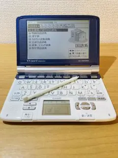 カシオ電子辞書　高校生モデル　XD-SW4850