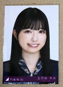 送料込み 乃木坂46 おひとりさま天国 封入生写真 五百城茉央 ヨリ