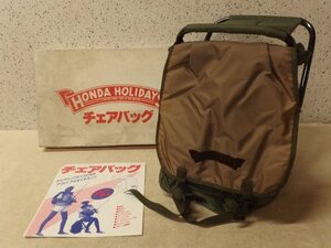 0940045s【HONDA HOLIDAYS チェアバッグ】ホンダ/ノベルティグッズ/折りたたみ椅子/いす/箱入り/34×30.5×H40.5cm程/長期保管品