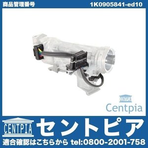 SCIROCCO シロッコ 13 13CAV 13CAW 13CCZ 13CDL 13CTH VW フォルクスワーゲン ステアリングロック スイッチ ASSY