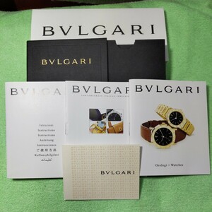 BVLGARI ブルガリ 冊子 取説 ご使用方法 純正 正規 付属品 取扱説明書 ケース 02
