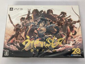 (未開封品) PS3 「うたわれるもの 偽りの仮面 プレミアムエディション」　プレイステーション3 ソフト