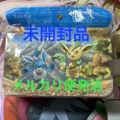 ポケモンカードゲーム ダブルデッキケース リーフィア＆グレイシア