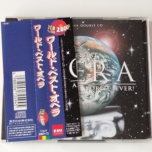 【帯付2枚組CD】ワールド・ベスト・オペラ(TOCP-50071)THE BEST OPERA ALBUM/マリア・カラス/パヴァロッティ/ドミンゴ/カレーラス/全38曲