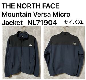 ◆オススメ◆ THE NORTH FACE ザ・ノース・フェイス　マウンテンバーサマイクロジャケットMountain Versa Micro Jacket NL71904 サイズXL