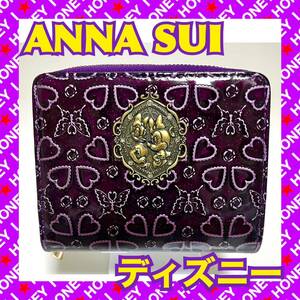 【新品未使用】ANNA SUI 財布 コラボ Disney ミニー ミッキー