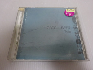 2000 millennium BEST Tulip CD