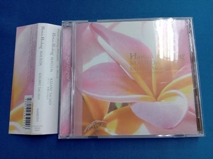 マース CD カラニ,神聖なるもの