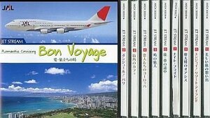 10CD City Daye Jal Jetstream Romantic Cruising AKCK3000130010 AVEX Japan /00860