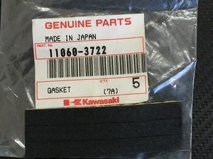 ※廃番品【 KAWASAKI 純正 】ガスケット ３枚　品番１１０６０－３７２２　新品未使用品　（562）保護パッド