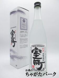 室町酒造 吟香室町 箱付き 米焼酎 25度 720ml