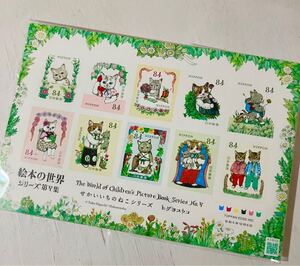 ヒグチユウコ 切手 切手シート せかいいちのねこシリーズ 第7集 84円 10枚 合計840円分 グリーティング　シール切手 絵本の世界　猫