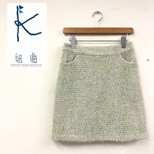 1O1110-K◆美品 KUMIKYOKU×GIOLICA クミキョク 台形ミニスカート◆size3 ライトグリーン ツイード イタリア生地 キレイめ レディース