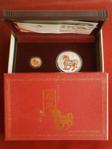 中国コイン　干支の馬・ウマ記念金貨、銀貨2枚セット #24.6.9-03☆古銭☆絵銭☆ちょっとだけでも見てください！