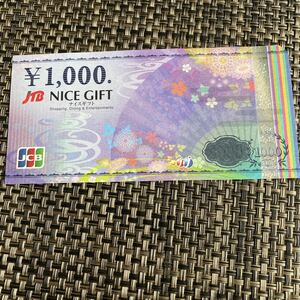 送料無料】JTB NICE GIFT （JCB） ナイスギフト券1000円分ギフト券 新品、