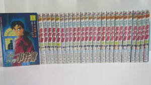 ★　金田一少年の事件簿　26巻 ★