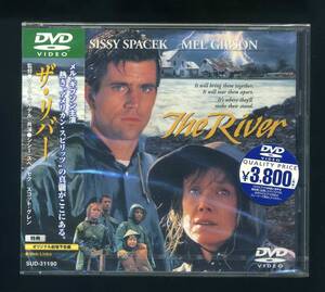 ★即決！新品ＤＶＤ　ザ・リバー　メル・ギブソン主演　マーク・ライデル監督　THE　RIVER　MEL　GIBSON　SISSY　SPACEK