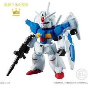 バンダイ BANDAI【270.ガンダム試作1号機フルバーニアン】 ガンダム コンバージ FW GUNDAM CONVERGE 10周年 SELECTION