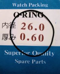 ★時計用汎用オーリングパッキン★ 内径x厚み 26.0x0.60　1本セット O-RING【定型送料無料】セイコー・シチズン等