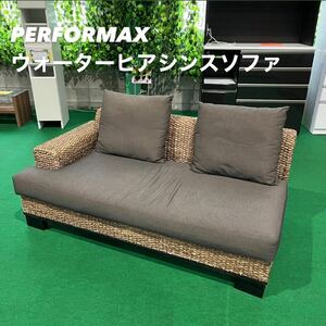 PERFORMAX ウォーターヒアシンスソファ 幅165 家具 Y052