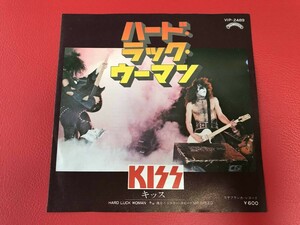 ◆キッス KISS/ハード・ラック・ウーマン/情熱!ミスター・スピード/シングルレコード　VIP-2489