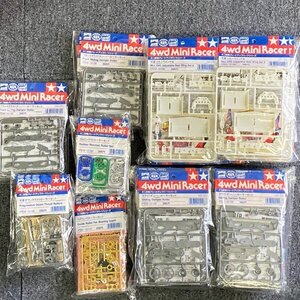 タミヤ ミニ四駆 グレードアップパーツ まとめて 大量 部品 ウイング ダンパー ローラー ベアリング セット TAMIYA 卒業 ◇MH-31