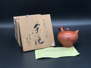 煎茶道具 常滑焼 急須 朱泥 茶注 山田宝生 焚香刻 共箱