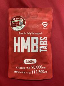 GronGグロングHMB タブレット 450粒×1 HMBCa 112,500mg 期限2025年１０月以降