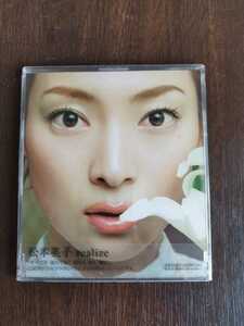 松本英子／realize／LAUGh＆START 未開封商品CD サンプル盤　　密封されてます。