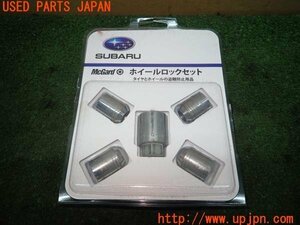 3UPJ=15220968]インプレッサ WRX-STi(GDB G型)純正 McGard B3277YA000 ホイールロックナット 中古