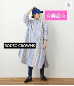 美品／LOOSE BIG LONG シャツワンピース