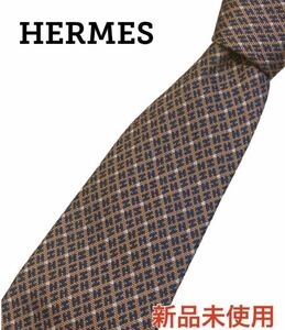 【新品未使用 箱付き 即日発送】HERMES オレンジ H柄 レギュラー ネクタイ ファソネ エルメス チェック タイ 光沢