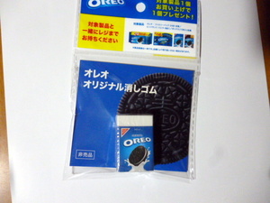 新品　　未使用　消しゴム　クッキー　オレオ