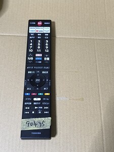 CT-90495 　 東芝 TOSHIBA　リモコン　TV