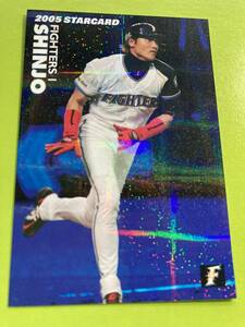 2005 S-05 新庄 剛志（日本ハム）SHINJO スターカード カルビープロ野球チップス 即決 送料80円 希少品 当時物 祝！新監督就任 BIG BOSS