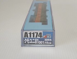 マイクロエース　A1174 クモユニ81 001 湘南色 大垣電車区　MICROACE　Nゲージ