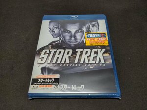 セル版 Blu-ray 未開封 スター・トレック / スペシャル・コレクターズ・エディション / fh113