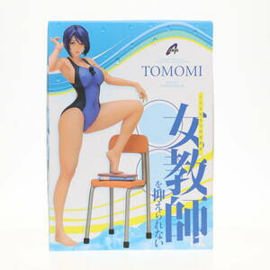 【中古】[FIG]ともみ先生の密室教育 女教師は○○を抑えられない 1/6 完成品 フィギュア A+(エイプラス)(61903816)