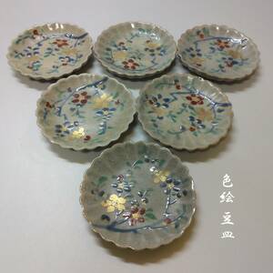 【T-140】 色絵 豆皿 ６客組 直径約5.5cm 時代物